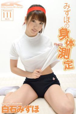 人造人009