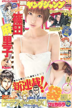 快乐男声小强