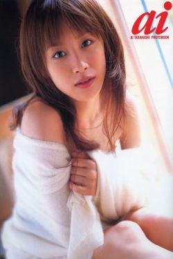 连体姐妹