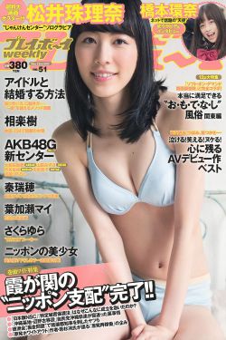 她回来了