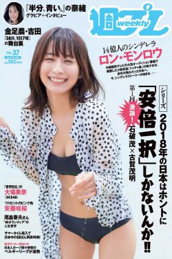 错了性别不错爱米勒