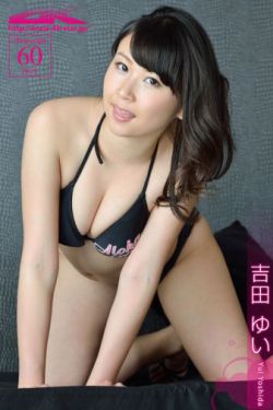 无盐之月