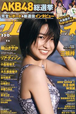 公府长媳宁晏