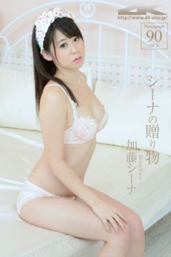 请和这样的我恋爱吧电视剧