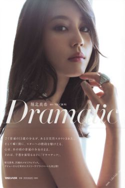 和朋友的妈妈一起去外地工作