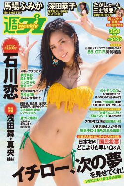 舞会皇后