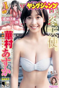 后营露营第二季无增减