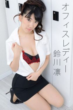 车子颠一下就滑进去了怎么办