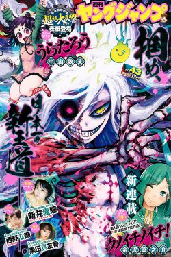日韩精品免费一线在线观看