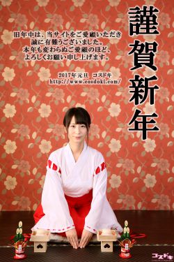 她比烟花寂寞