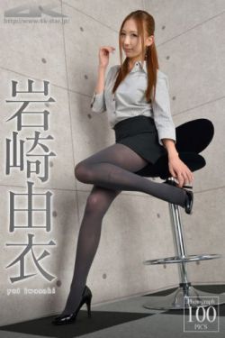 神医大道公前传