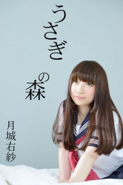 成人有声电子书