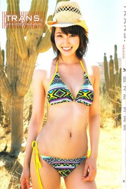 黄静波子