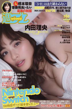 如锦 电视剧