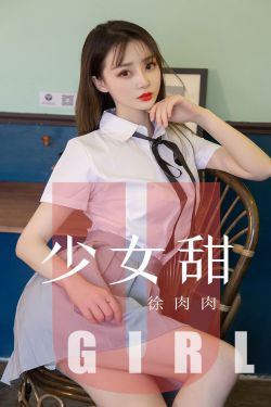 锦绣缘华丽冒险